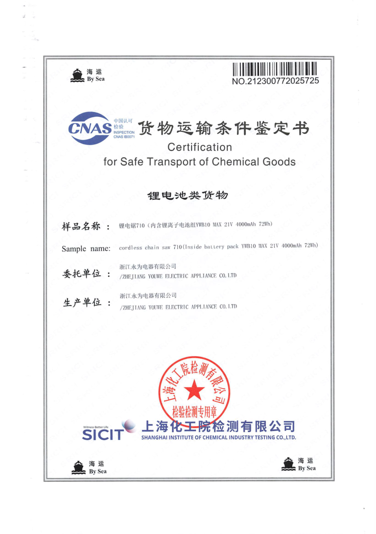 CERTIFICATION4